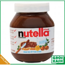Nutella Exclusivite CPK 750gr kasher lepessah BETH YOSSEF