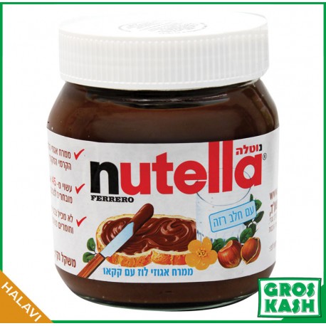 Nutella Pot de 350g O.U Amérique KLP-Petit Déjeuner & Pain cacher-GrosKash-