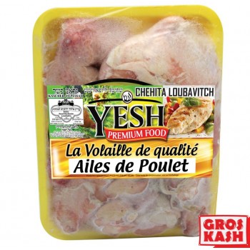 Ailes de Poulet Pack 1 Kg SHRITA LOUBAVITCH BADATZ HIHOUD