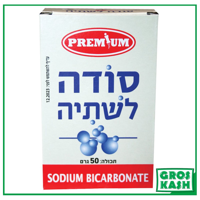 Bicarbonate de Soude 50g Kasher Lepessah-Épicerie cacher-GrosKash-
